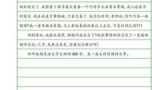 高一期末考试作文：别犹豫_500字