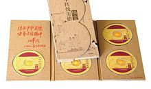 中华传统美德格言－改过