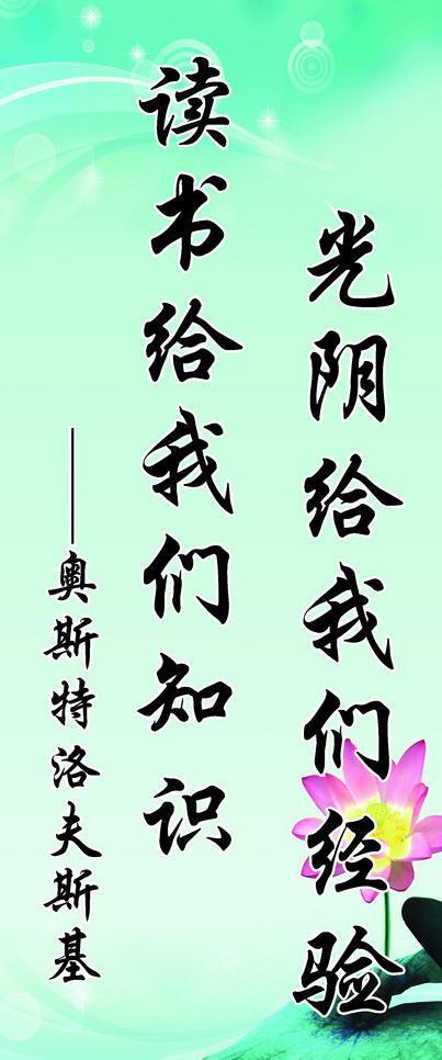 着名的话：言语和契约