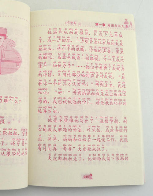 专家教你三种方式来写一个良好的构成