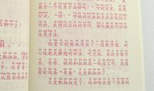 专家教你三方法写好作文开头