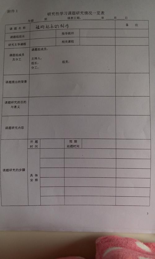 将测试_1000字