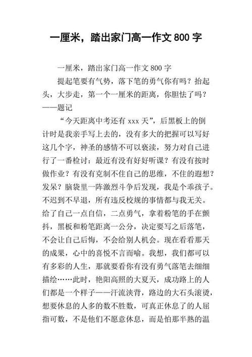 2017-2018高阶段i endon：欲望自由_800字