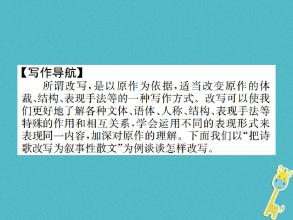 来自军事适应的十五个_900字