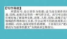 十五从军征 改编_900字