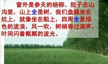 《青山不老》 想象老人艰苦生活小练笔_300字