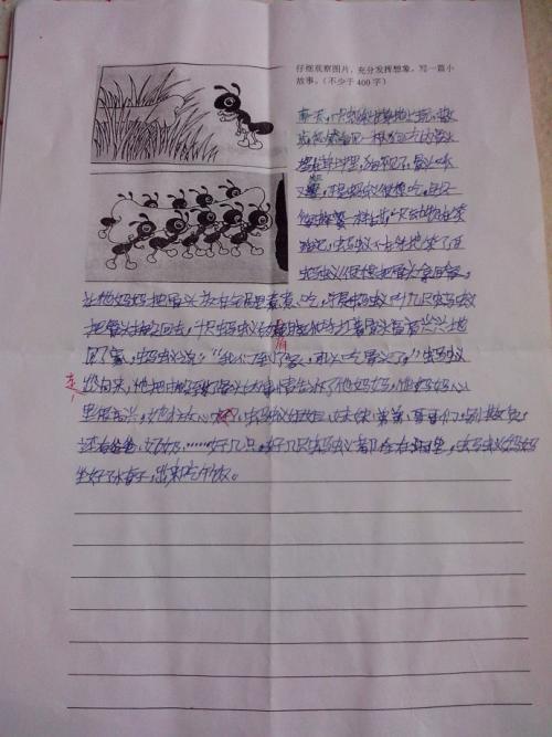 移动_650字
