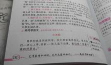 我和陈明是好朋友续写_400字