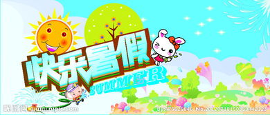 我有我的幸福_800字
