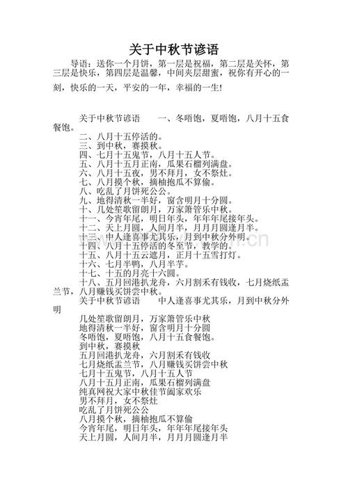 关于狼群的谚语