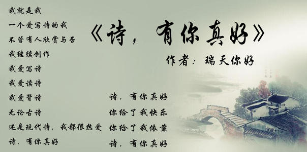 描述“企鹅”