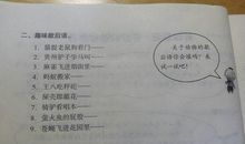 关于狼的歇后语