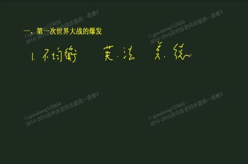 第一次广播_550字