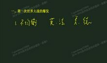 第一次播音_550字