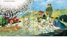 不一样的卡梅拉_900字