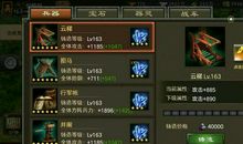 我一统天下_900字