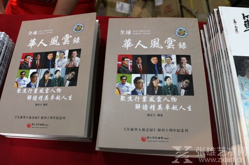 法老风格（根据“Zihuang Fengyun记录”，发表）_900字