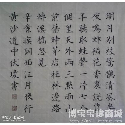 偏远“西江悦·黄沙路”_650字