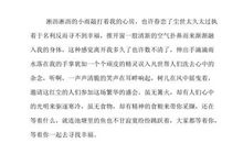 纪念我遗失的初三_800字