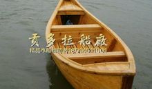 小木船【编】_1000字