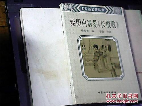 着名的名字：白菊