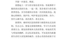 孤独的一天_450字