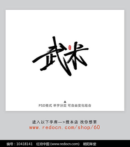 世界正在上升，我的责任_550字