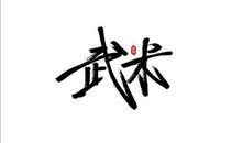 天下兴亡，我的责任_550字