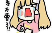 洗碗，真难_450字