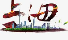 森林音乐会_550字