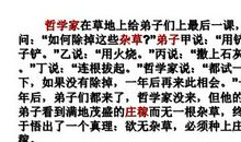 学会感悟_1000字