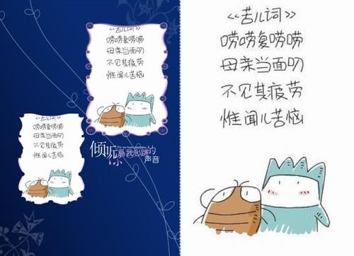 喜爱的祖母_150字
