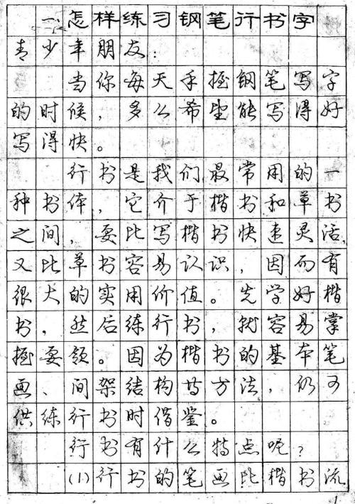 我不知道它需要多长时间，而且我走出了我。我把它放出并用“合同”把它放在论文上。这是密集的ma ma，这是我第一次签署新主人，必须严重的迹象，让他留下一个很好的印象！签约后，另一边叹息：“兄弟，你的笔是好的，笔正在滚动蛇，你要去！你看到我花了一个价格购买，你怎么认为这位新老板将非常令人耳目一新？我答应，我的心脏有点失去了，但我没想到他摇头。在那一刻，我似乎看到了希望，我的未来希望！肯定，世界上还有一个好人，我没有遗憾的是原始决定，或者小师会失去我，我不会遇到这个大师！如果我没有这么好的主人，我不会遇到这样一个好主人！