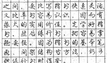 钢笔的自述_800字