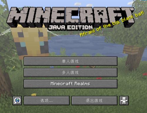 MINECRAFT SURVIVAL 1_600字