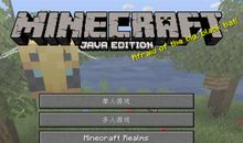 Minecraft生存记1_600字