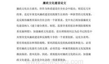 井底之蛙的自述_350字