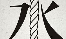 假如 我是一滴水_450字