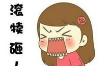 我想有个卫生节_150字