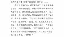 二十年后回故乡_650字