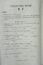 2017-2018高阶段我endeng：欲望是力量_550字