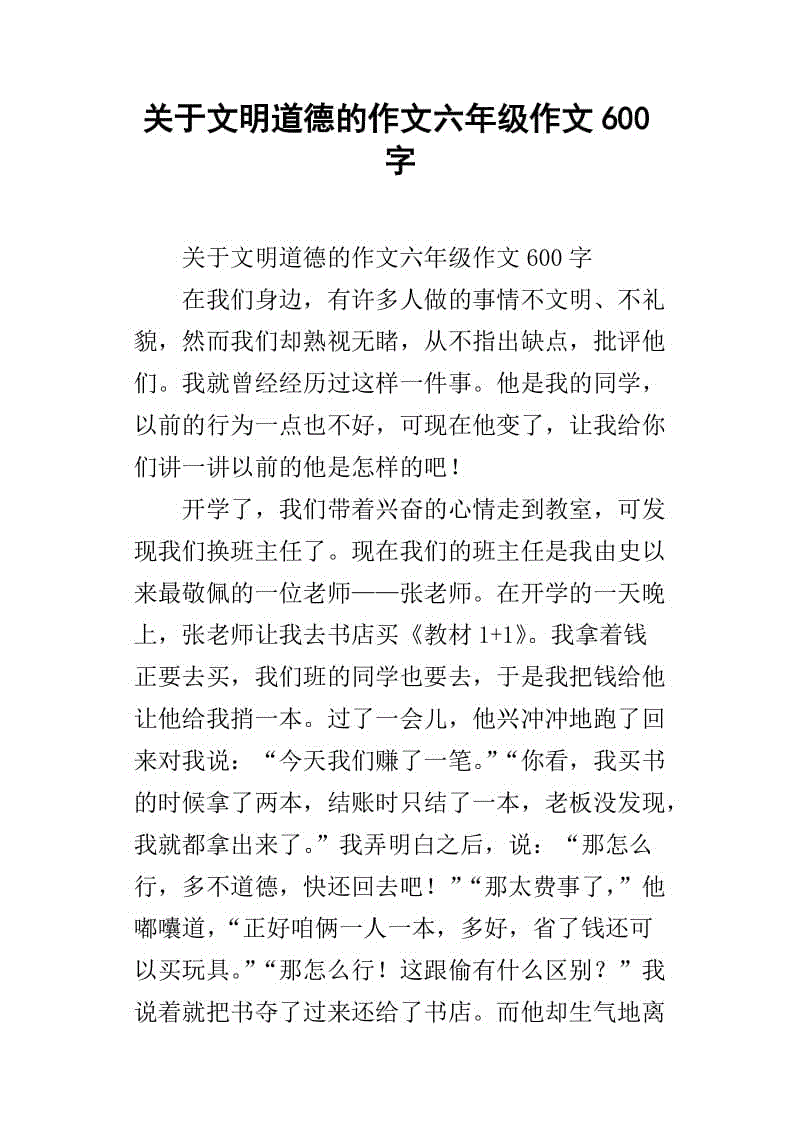 没有解决彼此_300字