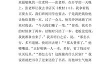 彼此的不解_300字