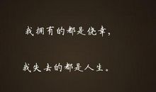 这是我的责任_800字