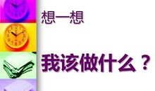 你们是我的责任_1200字