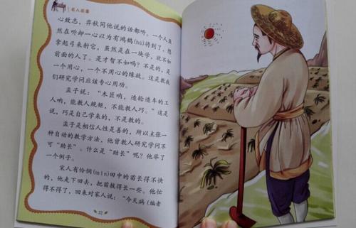 外国名人故事：外国名人David Hilbert _400字