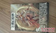 外国名人故事：安娜·麦阿利·莫泽斯_1200字