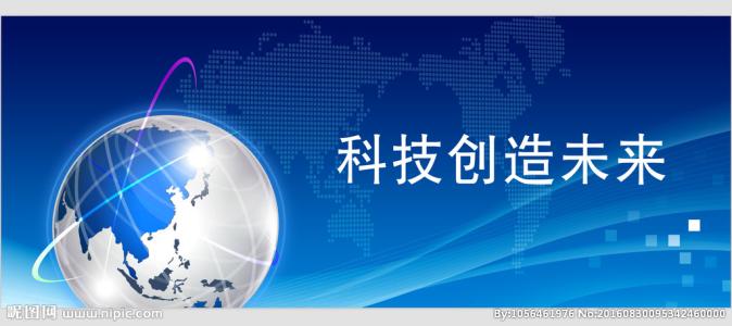 首先，它是由科学家开发的。它是空气净化器。这种空气净化器主要用于辅助树木。世界各地的城市都安装了它。这种空气净化器可以净化空气，排出它们，排出它们。它是纯净的空气，使树木更茂盛，与树木联合起来，抵抗沙尘暴，吹走沙尘暴。
