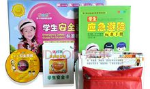 铅笔的灾祸_600字