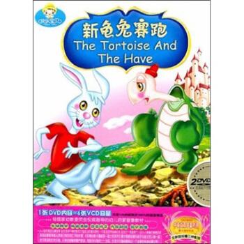 第二天，森林在森林里很热。为什么？因为乌龟和兔子必须匹配。 “我宣布竞争坐在仰卧起坐。” Hobby Hippo宣布。